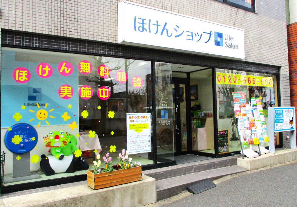 新松戸店