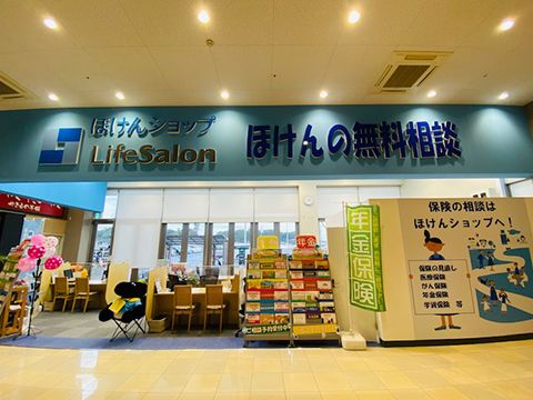 カインズ佐倉店