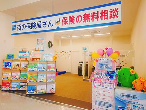 ベイシア八街店